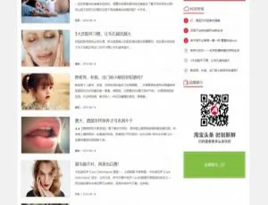 红白色自媒体新闻资讯网站源码 织梦CMS模板 自适应手机版 会员中心功能