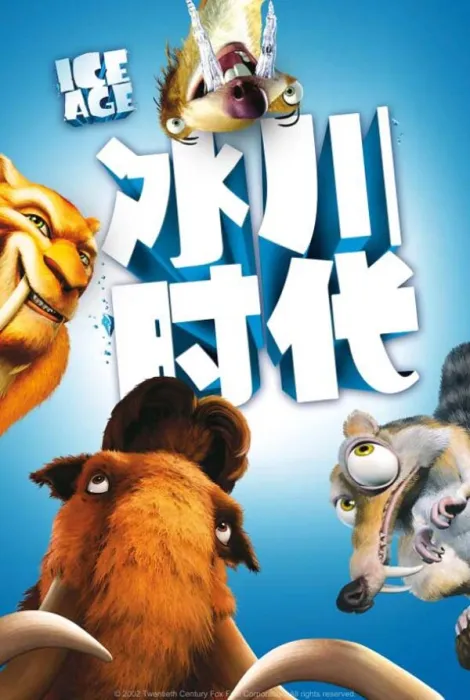 跨物种守护之旅