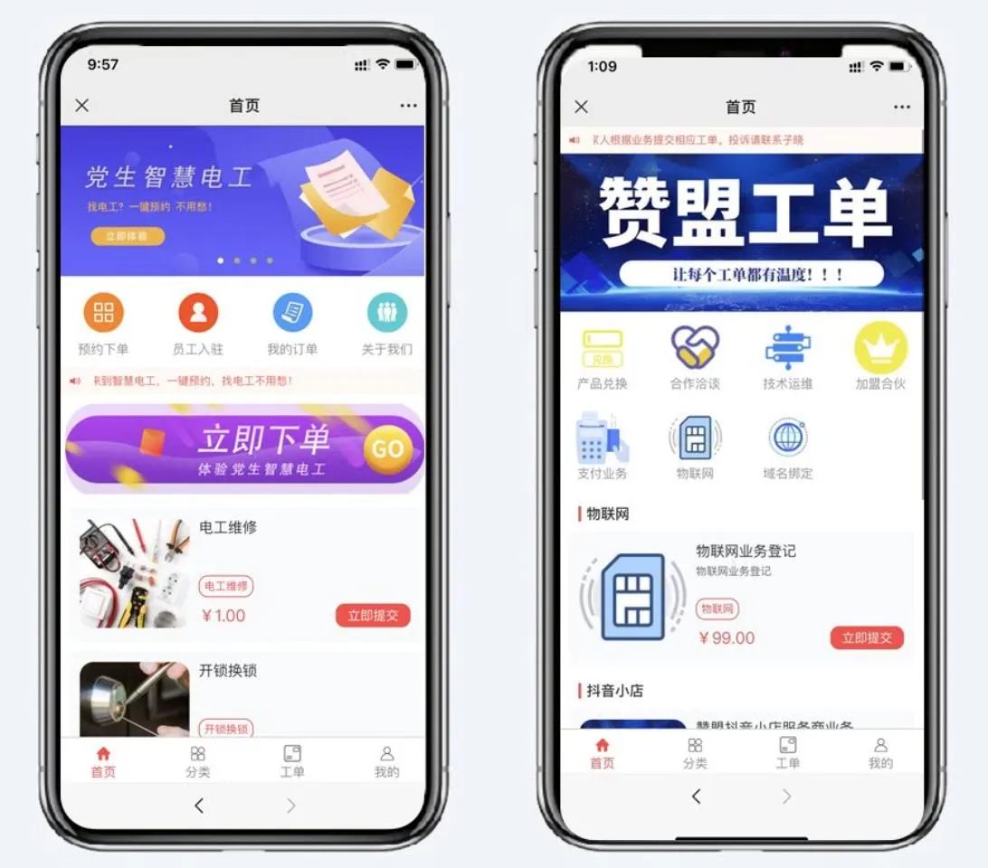 带签章图片导出