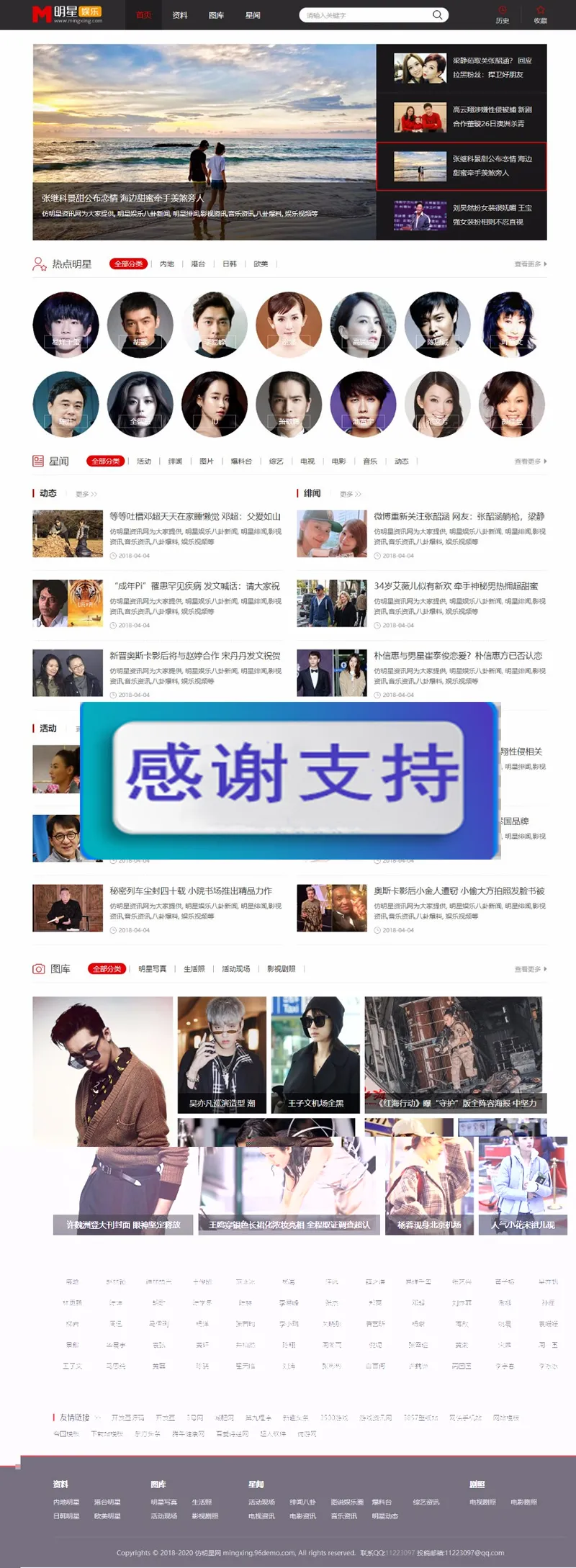 现代大气网站设计