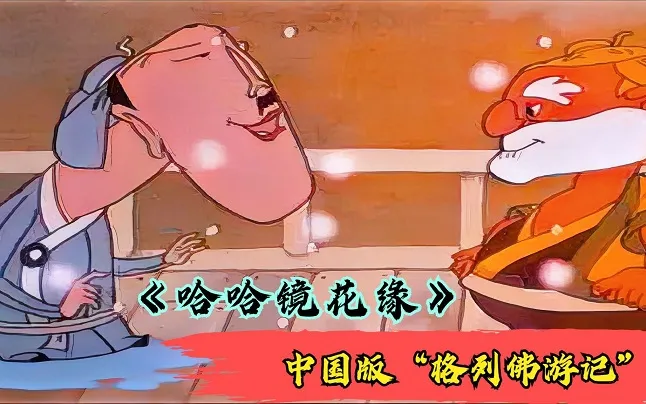 益智启蒙动画片