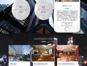织梦DedeCMS响应式金融基金公司网站模板-手机电脑自适应