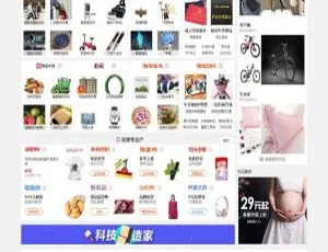 SHOPNC淘宝风格多用户C2C电商系统 - 一站式商城搭建解决方案