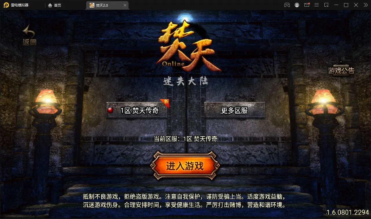 战神引擎