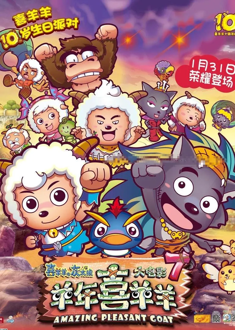 国语中英字幕儿童动画