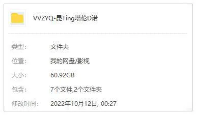 昆汀作品高清下载
