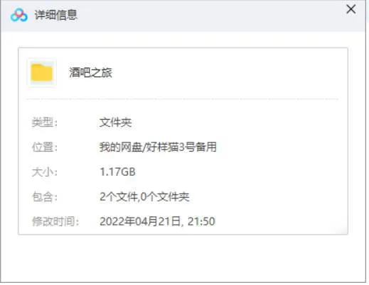 BBC美食纪录片