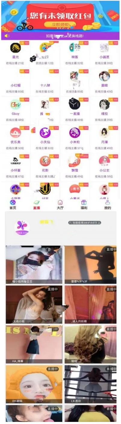五级分销商城系统