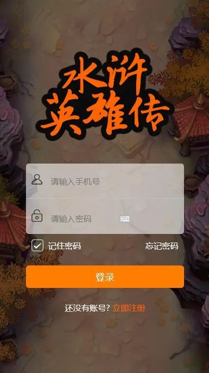 养宠物理财系统源码