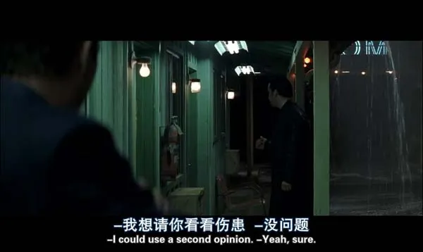 致命ID