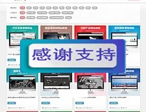 A8棋牌源码站 高仿A8源码 DedeCMS模板-蓝海网
