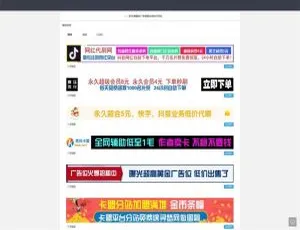 PHP在线生成横幅广告与店铺LOGO设计工具-蓝海网