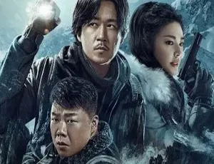 昆仑神宫 2022 国语中字 台版 16集全-蓝海网