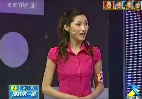 2005央视挑战主持人合集