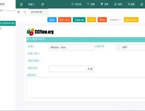 CCFast低代码平台：高效开发新体验