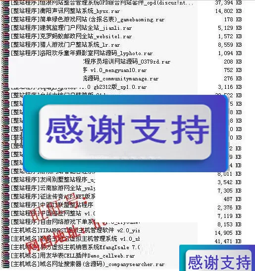 ASP.NET整站模板