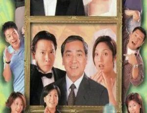 吃醋岳父 1998 秦沛 杨千嬅 国粤双语 香港经典喜剧 全20集-蓝海网