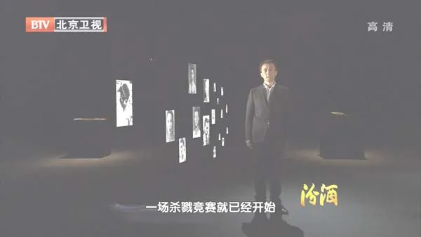 南京大屠杀