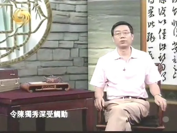 陈独秀纪录片