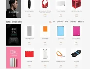 ECShop小米商城商业源码 集成团购移动端整站数据微信商城版