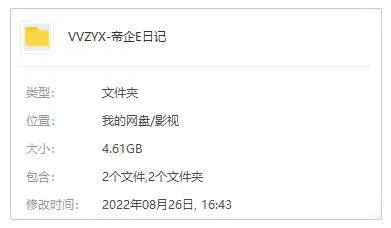 帝企鹅日记合集