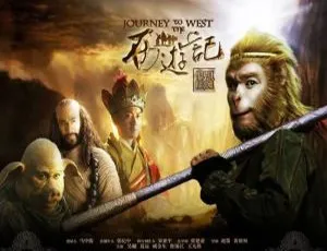 西游记2011张纪中版全60集 国语中字4K高清完整剧集-蓝海网