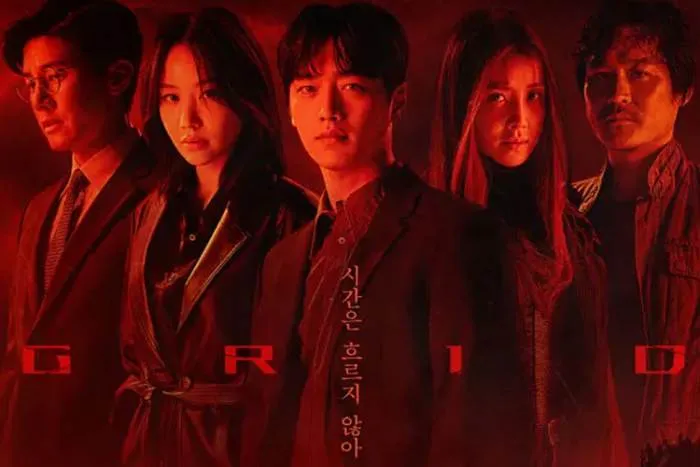 李秀妍 秘密森林