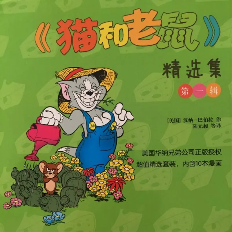 团队协作工具