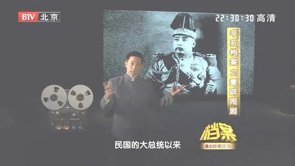 宋教仁遇刺案