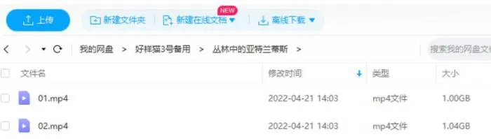 吴哥窟建筑之谜