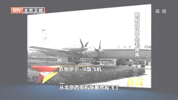 志愿军烈士陵园