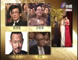 2011台湾第48届金马奖颁奖典礼完整版-蓝海网