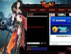 2020传奇1.76清风古镇暗黑铭文游戏端
