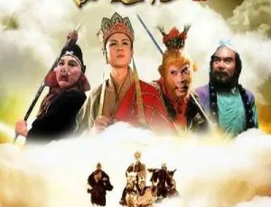 西游记央视86版全集 未删减国语无字 超清4K电视剧