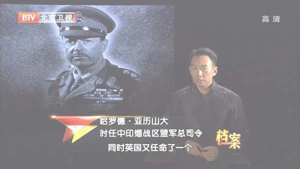 英军未掩护补给线切断