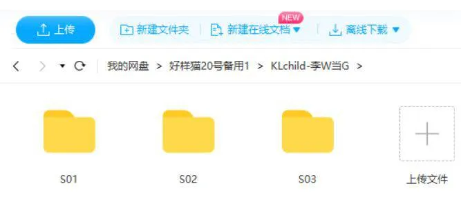 李卫当官全3部