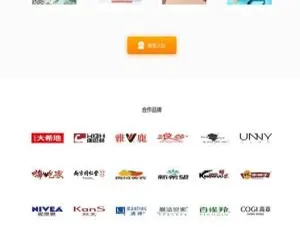 短视频直播带货营销平台响应式织梦dedecms模板 手机自适应