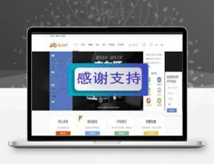 Discuz X3.2二手车交易模板 迪恩汽车商业版GBK源码-蓝海网