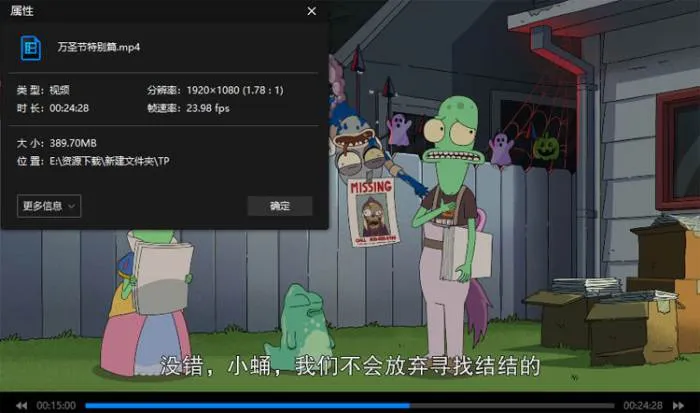 Hulu高清双语字幕