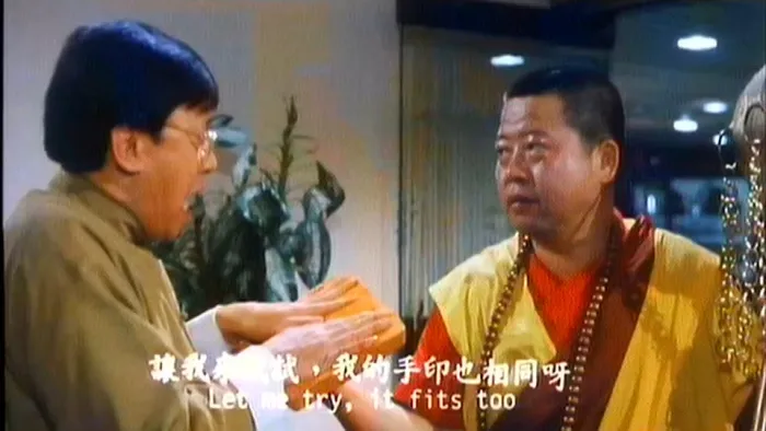 香港经典伏妖电影