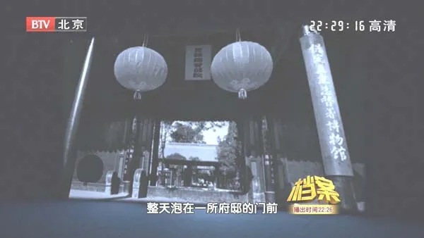 辛亥革命纪录片