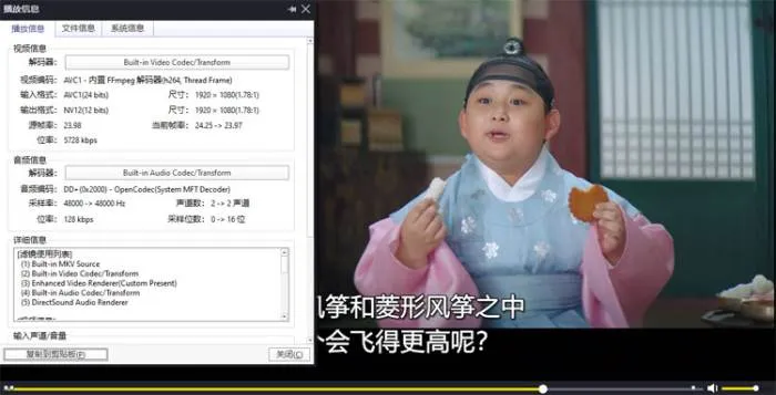 王后伞下 韩语中字