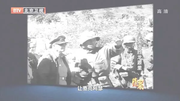 美第八集团军溃败