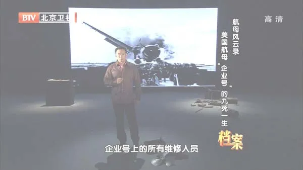 哥伦布日航母保卫战