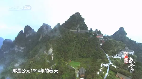 央视高清纪录片