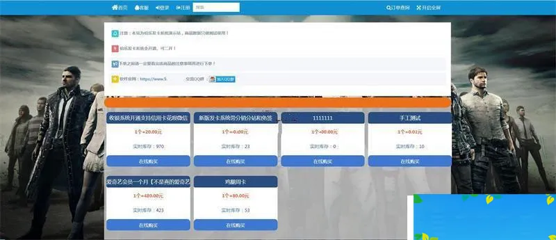 双端自适应系统