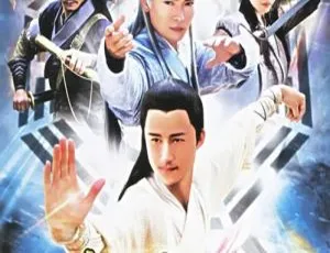 武当II 2006 陈法蓉吴京主演 国语剧集 全22集-蓝海网