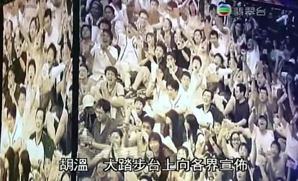 2008叱咤乐坛颁奖典礼