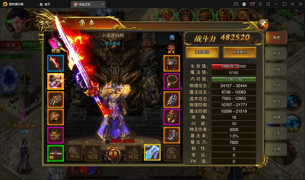 Windows版免下载