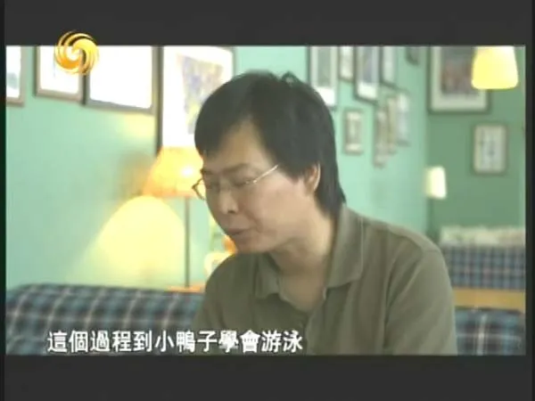 盗火者中国教育改革